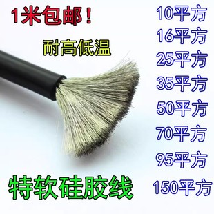 ��̖��ܛ���z��2 4 5 6 7 8 10AWG 50-185ƽ����ģ�͸ߵ͜ع��z��