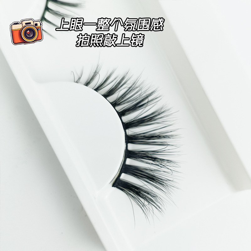 Transfronterizos sin pegamento puro, pelo de visón, pestañas falsas, pestañas naturales densas, pestañas peludas, maquillaje diario desnudo, un par de pestañas falsas