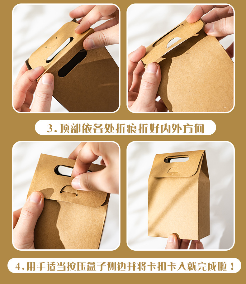 牛皮纸纸盒（_09.jpg