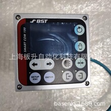 BST���վ�ƫ�������SMARTCOM100incl.mountingbracket�ֻ�