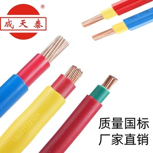 ڳ̩늾|BV/BVV1*25mm2ȼpܶ~оZC-YJV