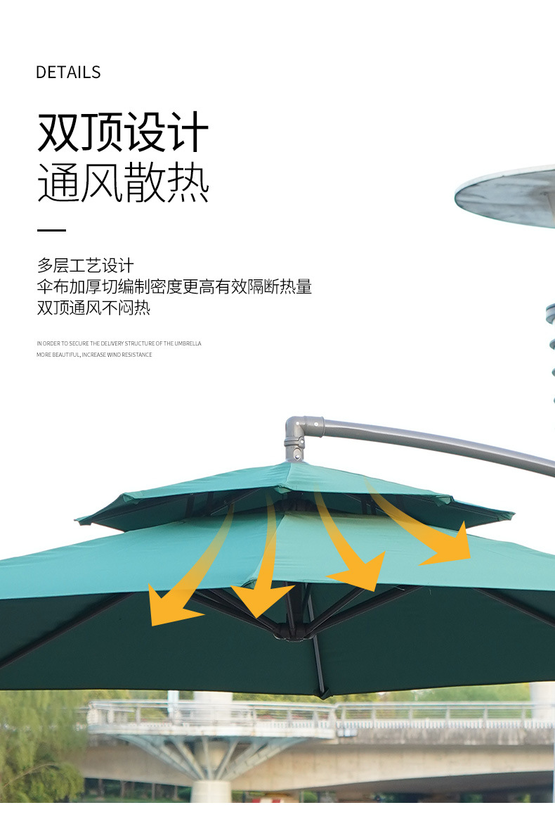 Banana Umbrella_08.jpg