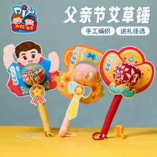 ���H�������N����diy�k���Ҽ��öYƷ����Ħ���j�N�B���N�Ͱְ�