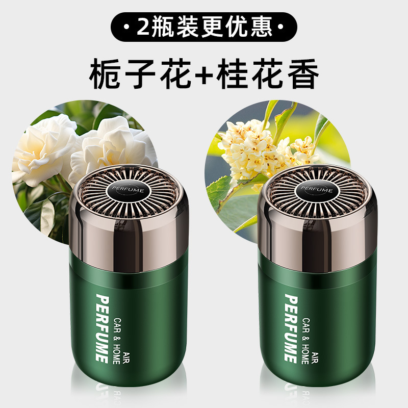 [2병이 더 할인됩니다] 치자나무+계수향/상큼한 꽃향기!