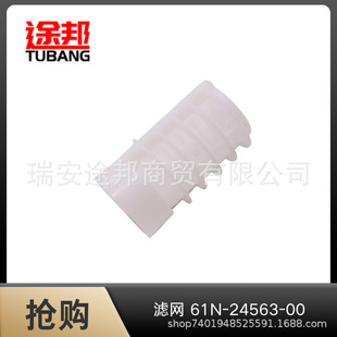 �V�W61N-24563-00�m������R������Cȼ�͞V����6F5-24563-0000