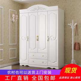 欧式衣柜简约现代五六门白色出租房家用环保板式三门木质卧室衣橱