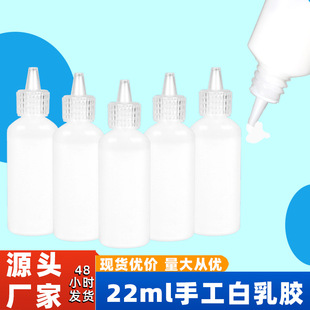 ��ͯDIY�ֹ������z 22ml�W��ģ�Ͳ���ľ�����z�ֹ��z�����zˮ�S��