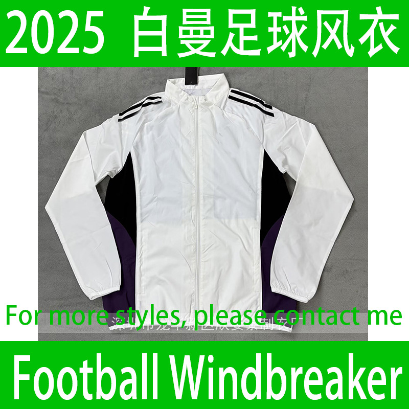 Baoman Football Windbreaker 2025 Baoman White Football Jacket Windbreaker/Jacket