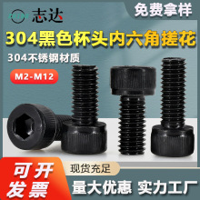 304���P�HM��ɫ���^�������ݽz�껨M2M12�A���^�����������˨