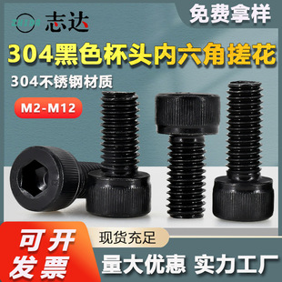 304���P�HM��ɫ���^�������ݽz�껨M2M12�A���^�����������˨