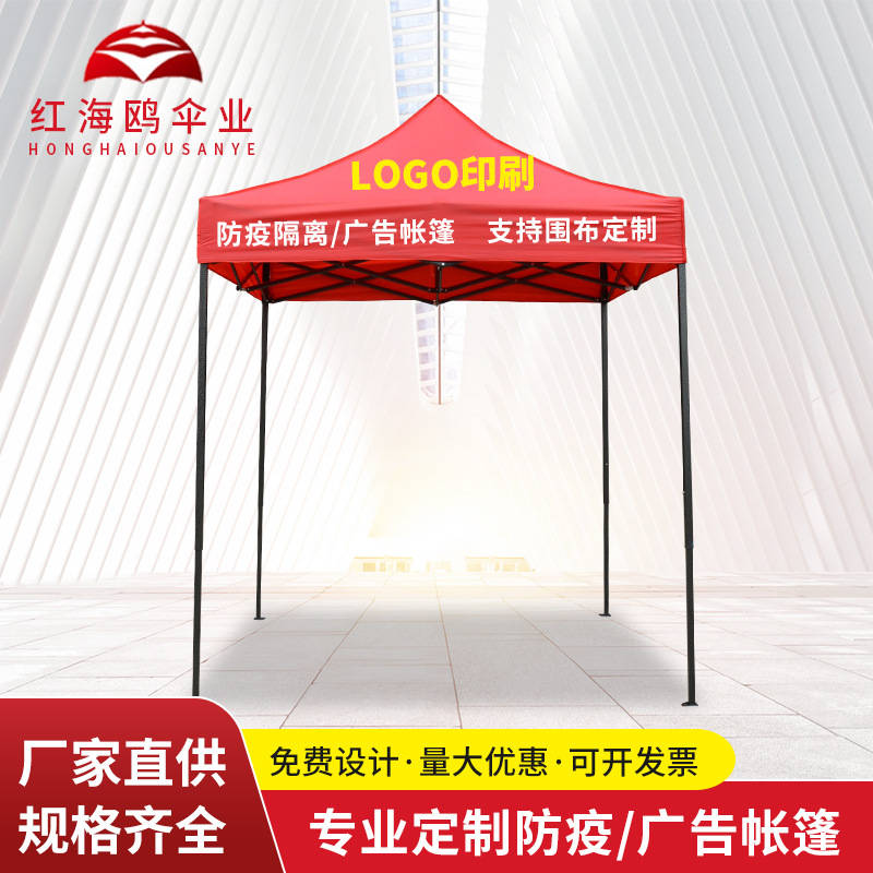 黑金刚2x2伸缩广告帐篷 四角移动展览帐篷 户外摆摊折叠帐篷批发