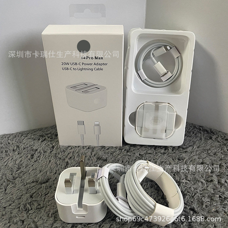 Suitable for Apple 13 British Standard Charger Pd Charging Head Iphone14 Fast Charging Head 20W Mobile Phone Charging Fast Charging Cable