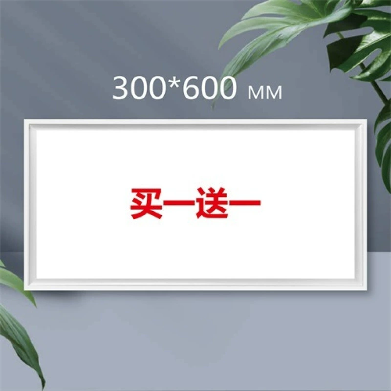 Встроенный потолочный светодиодный светильник 300*300*600, плоский светильник для кухни и ванной комнаты, встроенный потолочный светильник, потолочный светильник с алюминиевым креплением