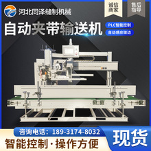 �ԄӊA��ݔ�͙C �p���C����ݔ�;� �Zʳ������Ͼ������ԄӴ��C