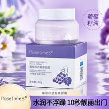Rosetimes������͸������˪��ʪ���������ɫ��ˮ���� ��������˪