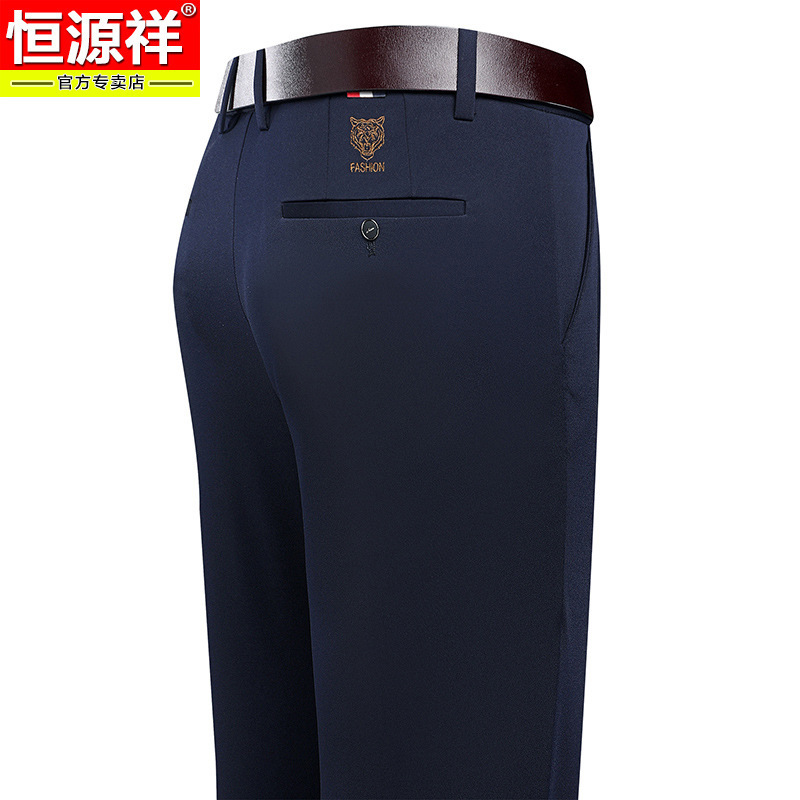 Hengyuanxiang 夏薄いメンズカジュアルパンツ中年お父さんルーズ新しいスタイルのズボンアイスシルクパンツストレートパンツ|undefined
