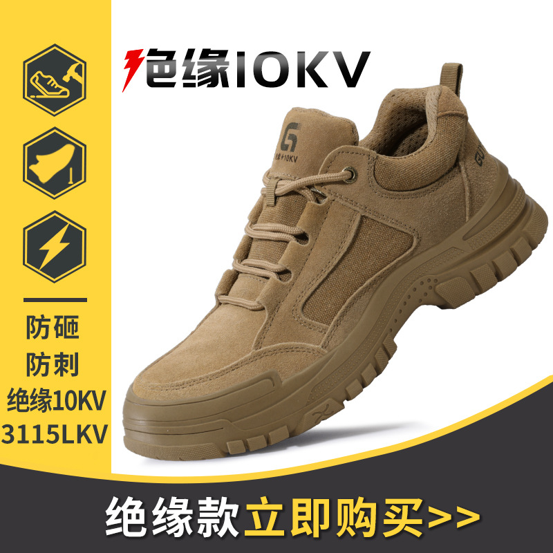 3115LKV-절연 10KV 컴포트; 36