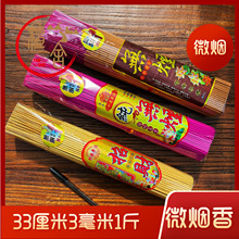 ΢����33����3����1�ｭ�T��I���l�R������ͨ�����