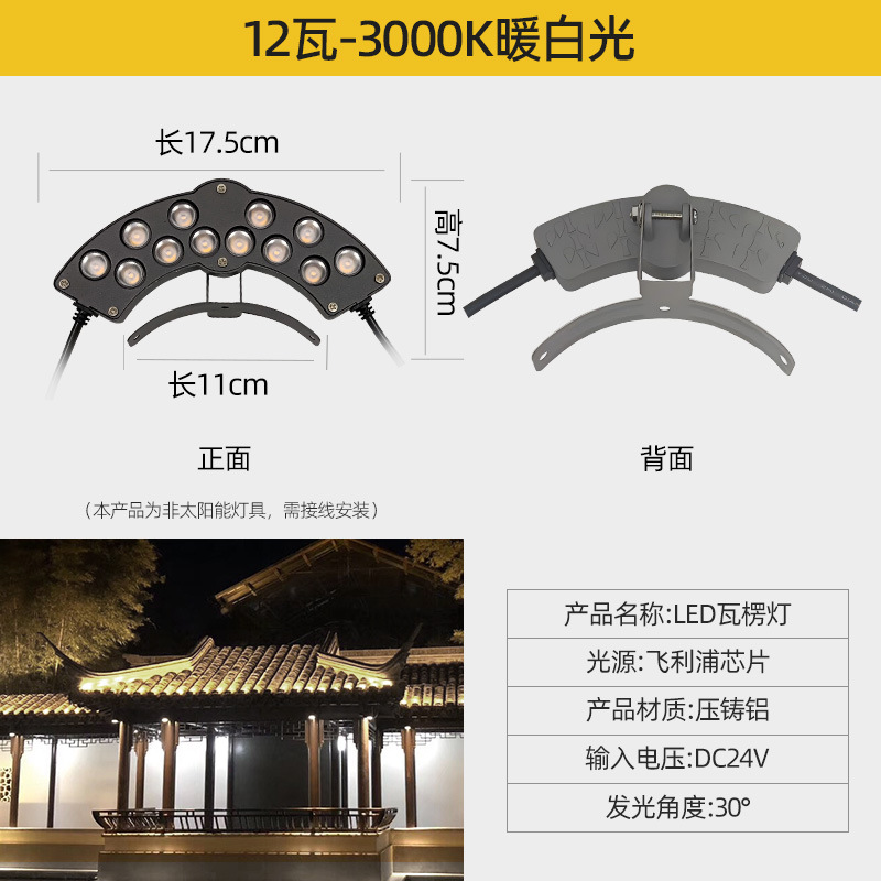 뜨거운 판매 12와트 따뜻한 백색광 DC24V