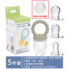 Children's chewy pacifier for fruits and vegetables, silica gel fruit teether for mother and baby, wholesale