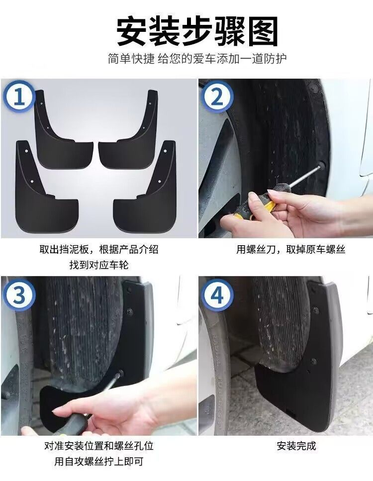 2023 tank 500 special fender modified lining original front and rear mud skin original factory thickened mud tile