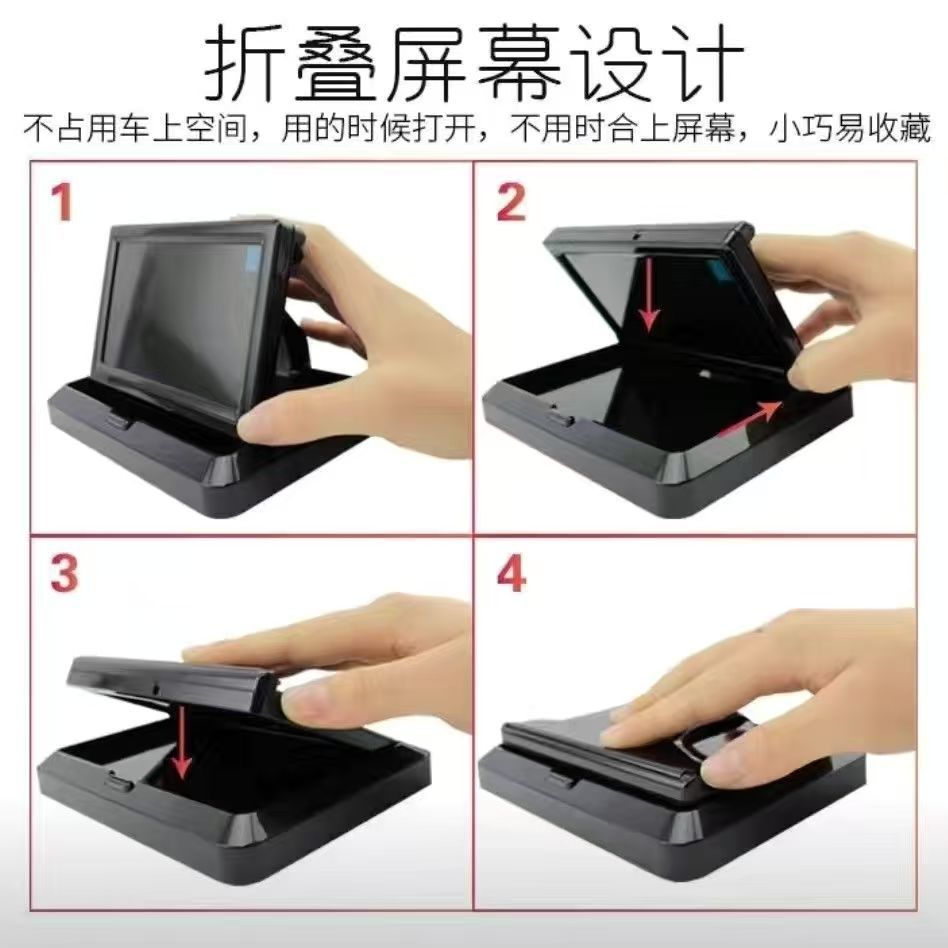 5inch Hd Foldable Universal Car Monitor Reversing Camera Dvd Small Tv Adjustable Set-Top Box