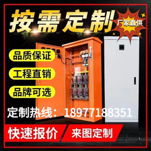 广西厂家订做成套配电箱柜一二三级临时工地箱GGD动力柜户外箱