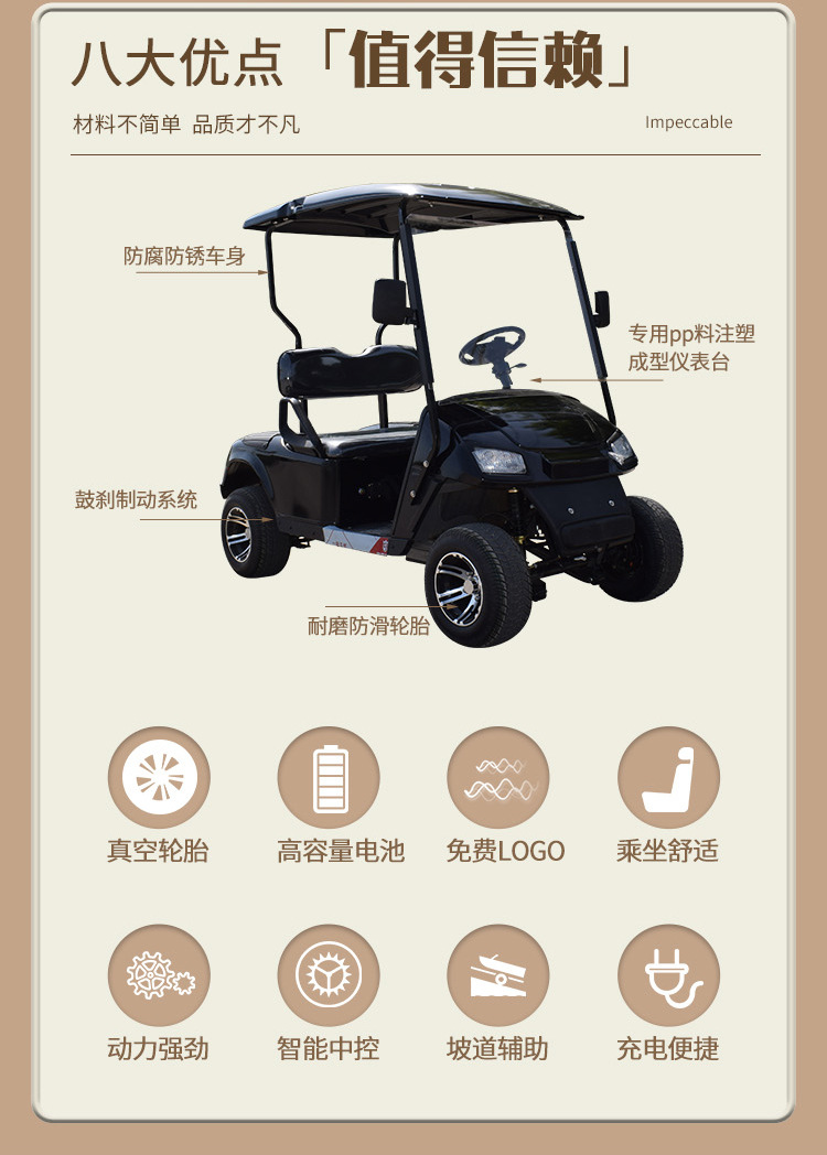 Golf Cart Tourist Attractions Tourist Hotel Shutter 2-seat Homestay Self-driving Ferry Electric Sightseeing Car