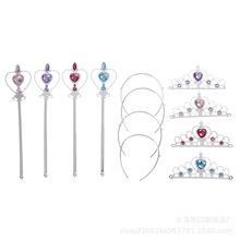 厂家儿童冰雪奇缘皇冠魔法棒套装艾莎公主女孩发箍配饰女童饰品