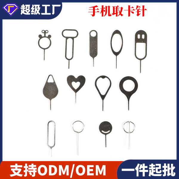 Mobile phone SIM general card pickup device is suitable for Samsung…