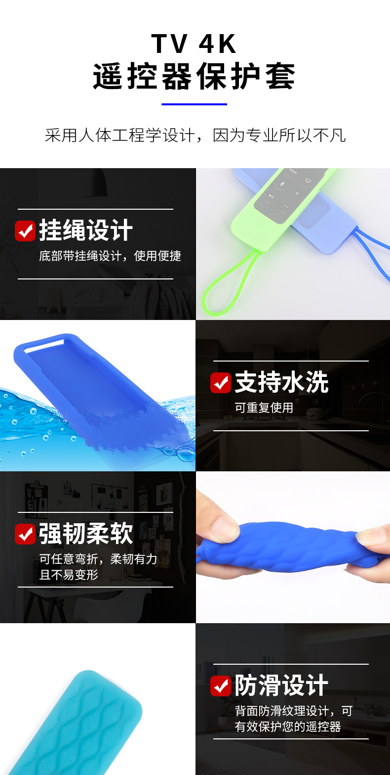 Apple-4Kapple遥控器硅胶套电视棒保护套( (5)
