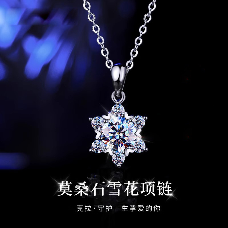 起爆金925純銀莫桑雪花ネックレス色落ちしない女性ペンダント軽贅沢小衆高級感鎖骨鎖卸売り|undefined