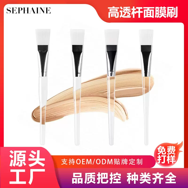 高品质实心高透明水晶杆面膜刷口红研磨软毛化妆刷美容院涂抹工具