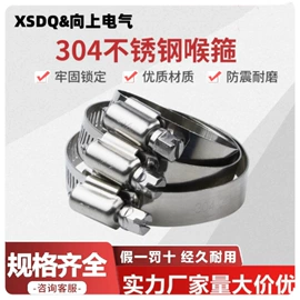 束线带;铭牌;卡箍、抱箍