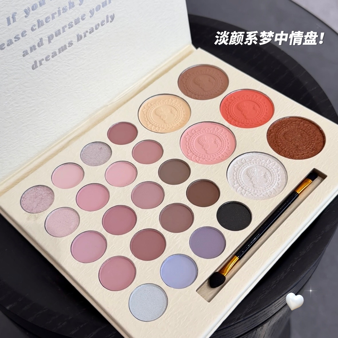 Eyeshadow palette