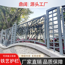 铁艺护栏别墅庭院公园户外隔离防护栏杆工厂工地学校铁艺围墙护栏