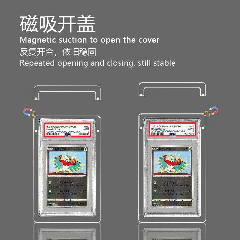 E-Commerce Platform Offers Psa Graded Card Storage and Display Box, High-Transparency Acrylic Uv-Resistant Cic Display Universal Protective Case E-Commerce Platform Offers Psa Graded Card Storage and Display Box, High-Transparency Acrylic Uv-Resistant Cic Display Universal Protective Case