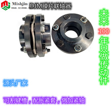 DJM ĤƬSԴ^SʲpĤƬԂӼ