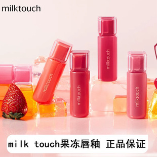 milktouch���������R�洽��ˮ�ⲣ������մ�������ڼt�L�ܴ���