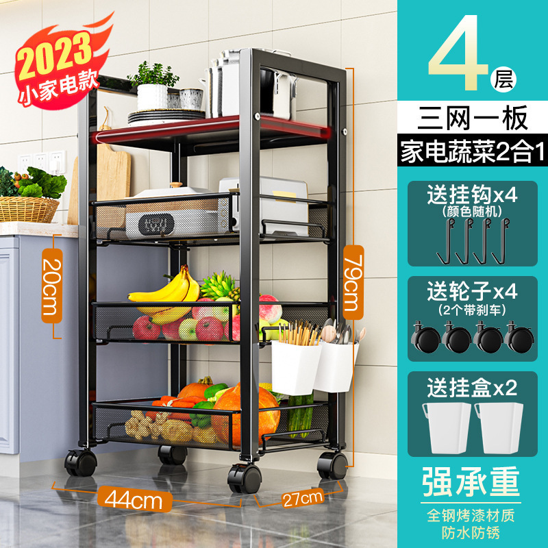 Cesta de verduras de cocina estante de almacenamiento móvil tipo piso multicapa de frutas y verduras almacenamiento estante de horno de microondas multifuncional