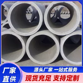 混凝土制品;盖板及沟盖;其他安全设备