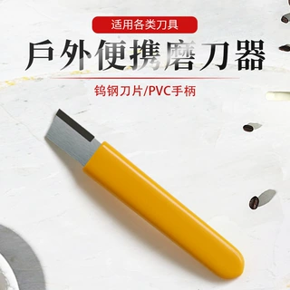 2026厂家批发直供家用厨房笔形便捷式刮刀小型迷你钨钢陶瓷磨刀器