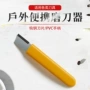 厨房便捷式陶瓷迷你磨刀器