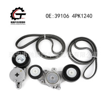 39106 4PK1240 ����10-11���￭���� RAV4 ����Ƥ�������׼�