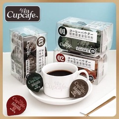 Imabari medium-roasted instant coffee powder capsules American latte black coffee mellow no-boil wedding souvenir