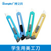 The knife Large trumpet express Out of the box Artifact tool manual refined blade Wallpaper knife wholesale