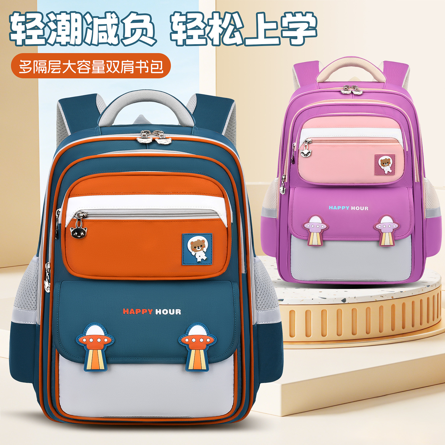 2026 New Model Primary School Student Backpack for Grades 2-4, Large Capacity, Lightweight, Wear-Resistant, British-Style Children's Backpack