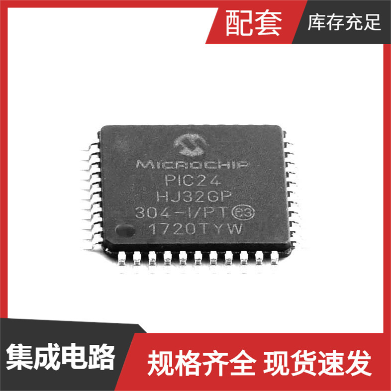 Pic24Hj32Gp304-I/Pt Tqfp-44 Adp3338Akc-2.5-Rl Adp3335Acpz-5