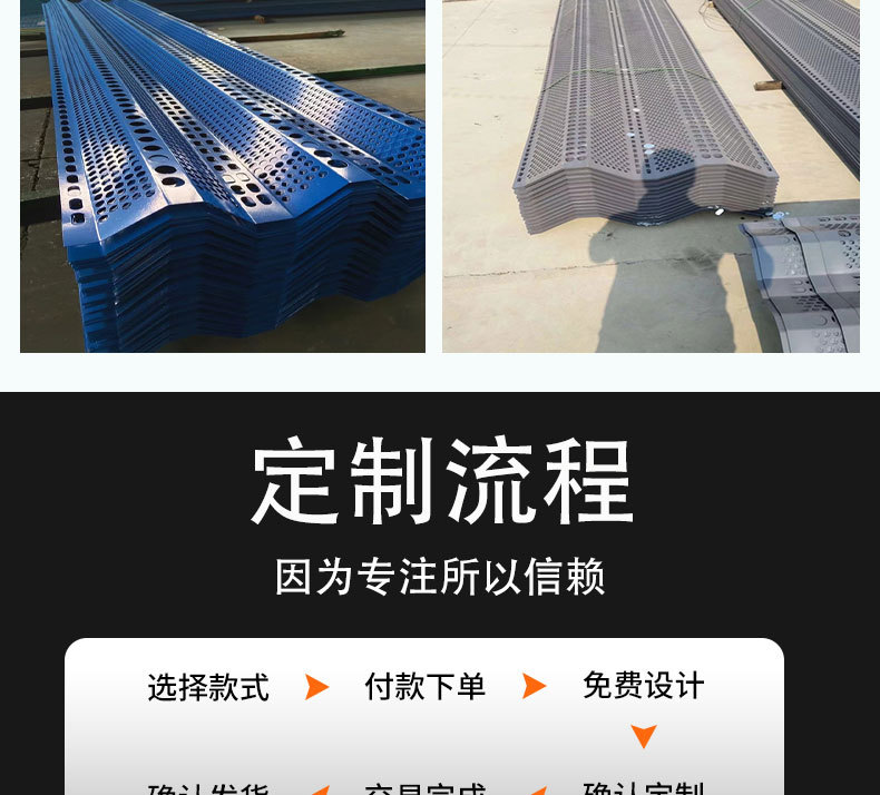 雄展--防风抑尘网详情页5_13.jpg
