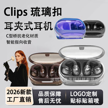 2026�¿�V10�{�����C�A��ʽ���L�m���m���JBL Clips�����ڶ��A